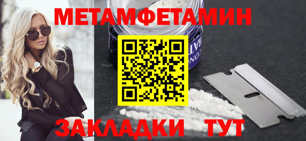 Амфетамин  Amphetamine  Вход с VPN  Amphetamine VHQ  Избербаш 