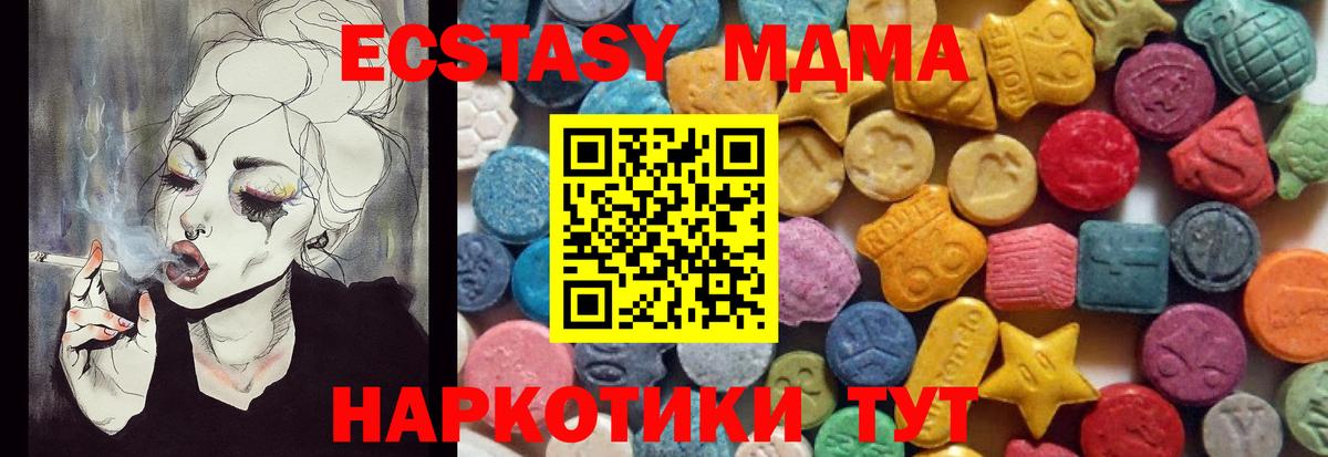 Экстази Дубай Избербаш
