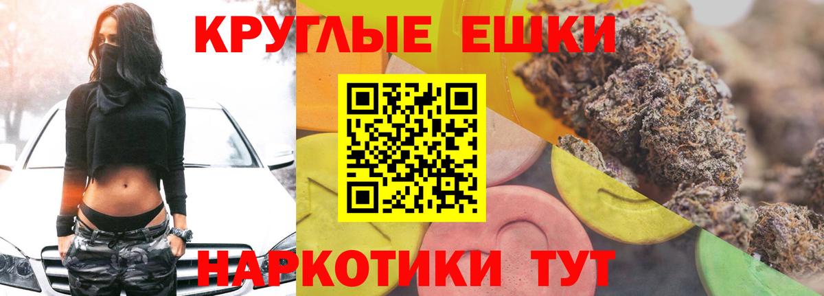 Экстази  ЭКСТАЗИ Philipp Plein  Ecstasy ешки  купить   Избербаш  Вход с VPN 