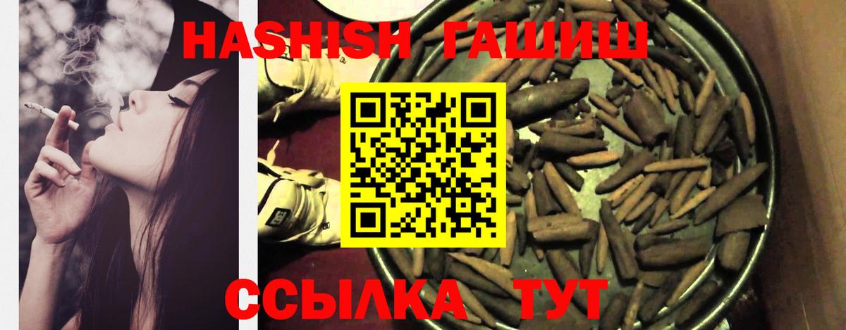 Гашиш AMNESIA HAZE  Гашиш  Избербаш  Гашиш гарик  Вход с VPN 