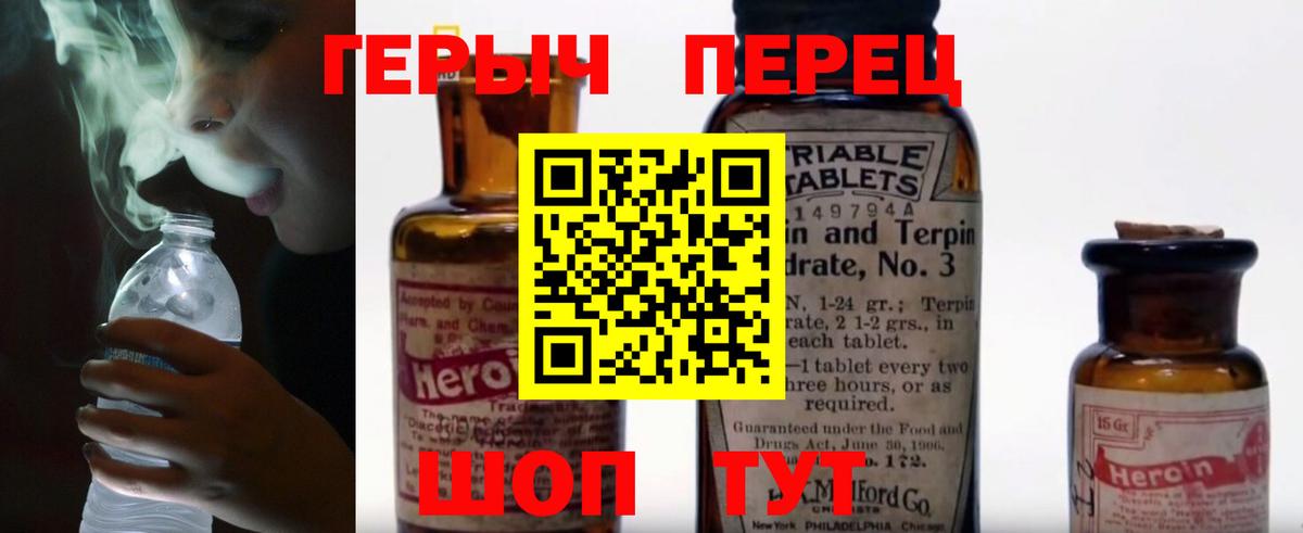 Героин гречка  Героин  Избербаш  Вход с VPN 