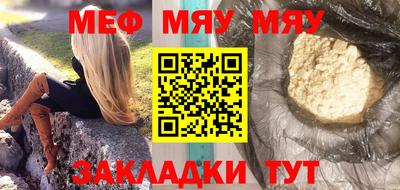 mdpv Кинель