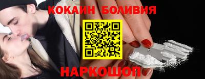 кокаин колумбия Кингисепп