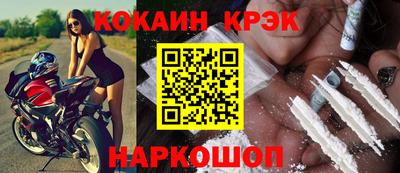 mdpv Кинель