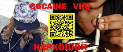 кокаин колумбия Кингисепп