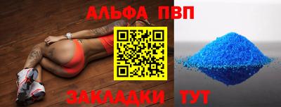 mdpv Кинель