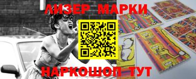 кокаин колумбия Кингисепп