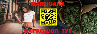 каннабис Кимры
