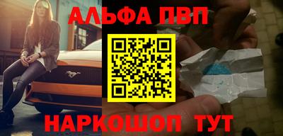 mdpv Кинель
