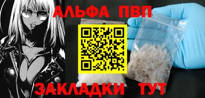 mdpv Кинель