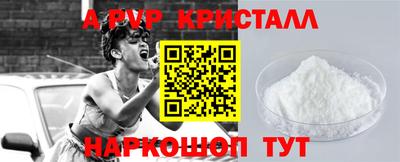 mdpv Кинель