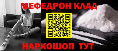 mdpv Кинель