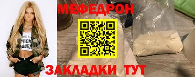 mdpv Кинель