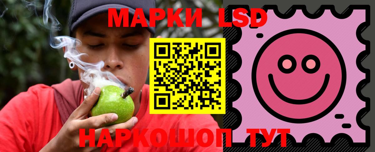 ЛСД экстази ecstasy  Вход с VPN  omg зеркало  Лсд 25 экстази  Избербаш  LSD-25 экстази ecstasy 