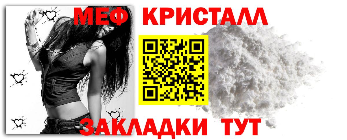 МЕФ мука Избербаш