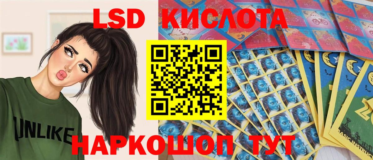 Марки NBOMe 1,8мг Избербаш