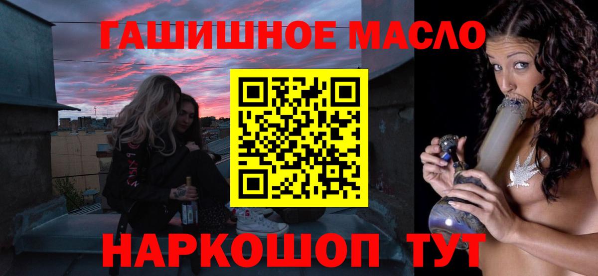 Дистиллят ТГК вейп с тгк  ТГК жижа  Избербаш  Вход с VPN 