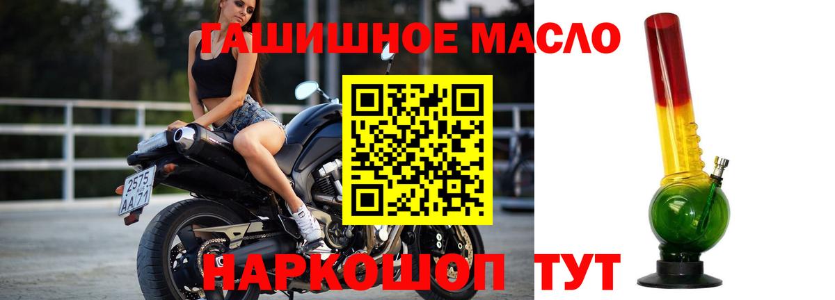 ТГК Wax Избербаш