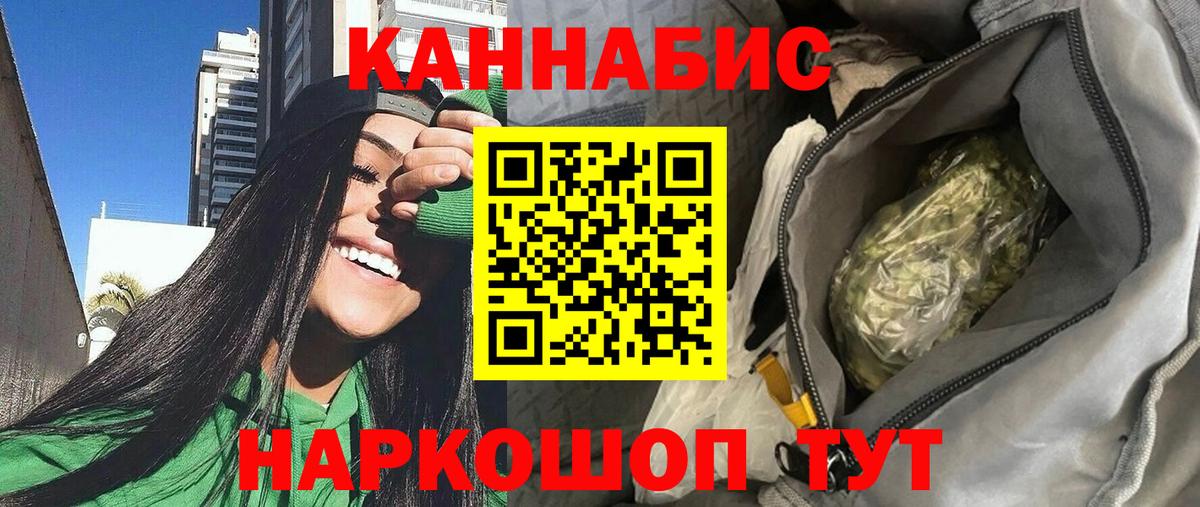 Каннабис Ganja Избербаш
