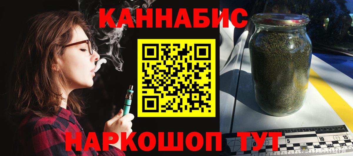 Шишки марихуана планчик  Каннабис MAZAR  Бошки марихуана сатива  Избербаш  Вход с VPN 